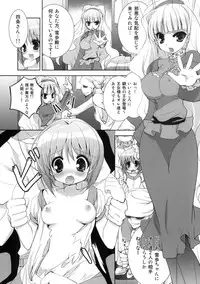 (C76) [Courmet-Nyankichi (Nekoyashiki Nekomaru)] Love Missile (THE iDOLM@STER)