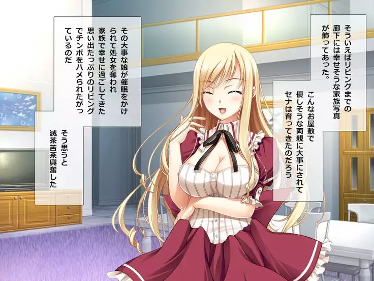 Soaking Wet Mako is Forcefully Hypnotized To Go Bareback