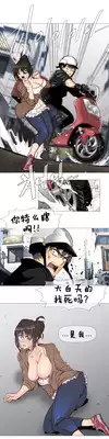 HouseHold Affairs 【卞赤鲤个人汉化】1~20话(持续更新中)