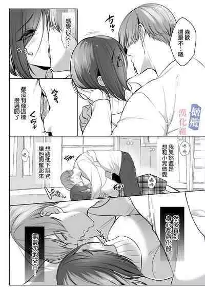 mede~yūsa no shison wa noroi o tsukatte osowa retai|美杜莎的子孙使用诅咒想被侵犯