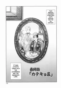 [Haiji] Katekyoto Chapter 4 - 8 [ENG]