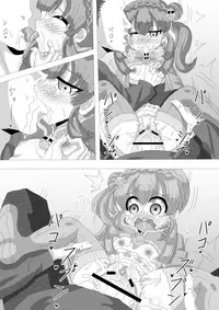 [Harisen Hon] ユスタ・ベルサの同人誌『ゆっくりレイPUカステルモール姉妹』