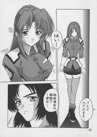 (C67) [Studio Q (Natsuka Q-Ya)] Lacus Soushuuhen Destiny (Gundam Seed)