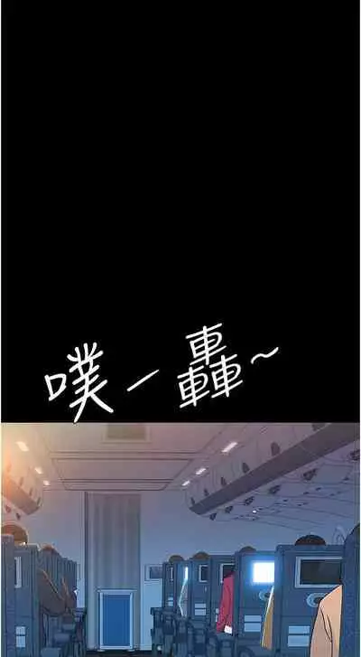【周一连载】女儿闺蜜都归ME（作者：推亮&色皮林） 第1~35话