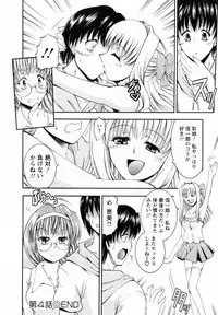 [Takei Tsukasa] Tonari no Demodori Oneesan