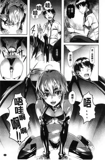 Junjou Palette - Innocent palette