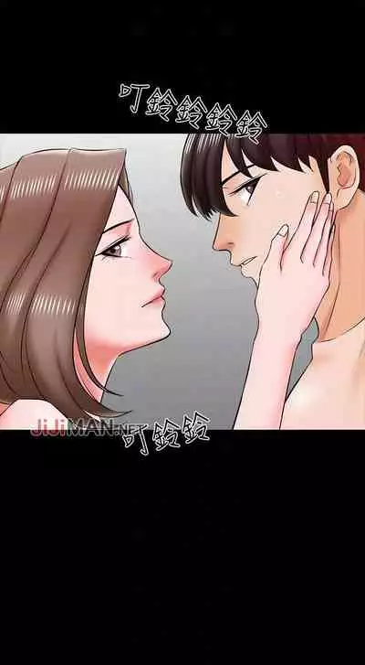 【周一连载】家教老师(作者: CreamMedia) 第1~43话