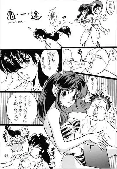 Impression 2