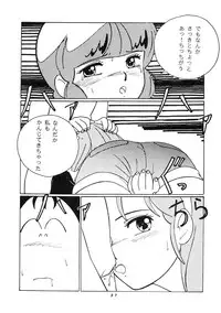 [Studio Narazuke (Various)] HAKKIN JIDAI III (Various)