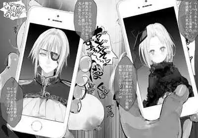 Solid Strike Wakitatsu Yokuso Otokoyu Totsunyu Sakusen