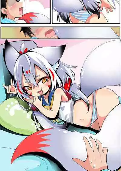 人間をたぶらかす邪悪なキュウビ