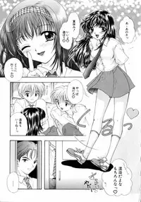 [Miray Ozaki] Boy Meets Girl 2