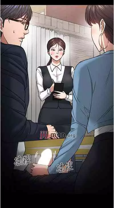 【周日连载】教授,你还等什么?(作者:madstart&耀安) 第1~39话