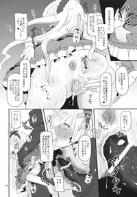 (C81) [HellDevice (nalvas)] Hara Gosick-chan (Gosick)