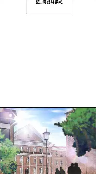 性教育 1-30 中文翻译(更新中)