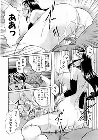 ANGEL Club 2004-02