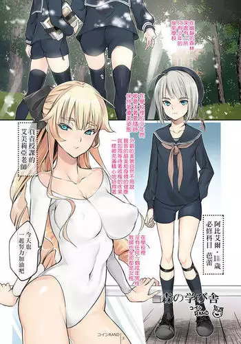 とびらの向こう