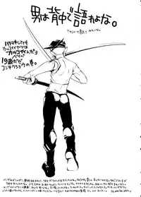 [Basic Champions] TIME BOMB! 2nd Edition (Yatterman)