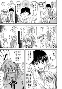 COMIC AUN 2005-09 Vol. 112