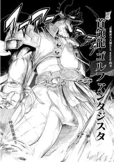 Hachimiya Meguru Dosukebe Goudoushi "MassachuEcchi-shuu 2 Natsu ni Koi Suru Echiechi Cart" | 八宫巡下流合同本 马萨诸塞色情州2 夏天的恋情性爱曲