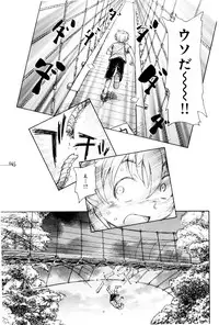 [Unno Hotaru] Mou Ii Kai？