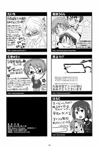 [Baka to Test to Shoukanjuu] 「では、僕が相手をして･･･え？」 (Mukyu's Paradise)