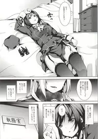 (C86) [Senpenbankashiki (DATE)] Umi no Soko (Kantai Collection -KanColle-)