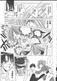 [Matra Milan] Palladium Garden