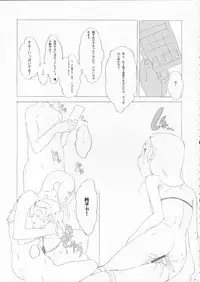 (C70) [Shinba Oolong Cha] The gimmic of RANSEL (original)