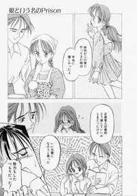 [Kageno Illyss] Endless Blue