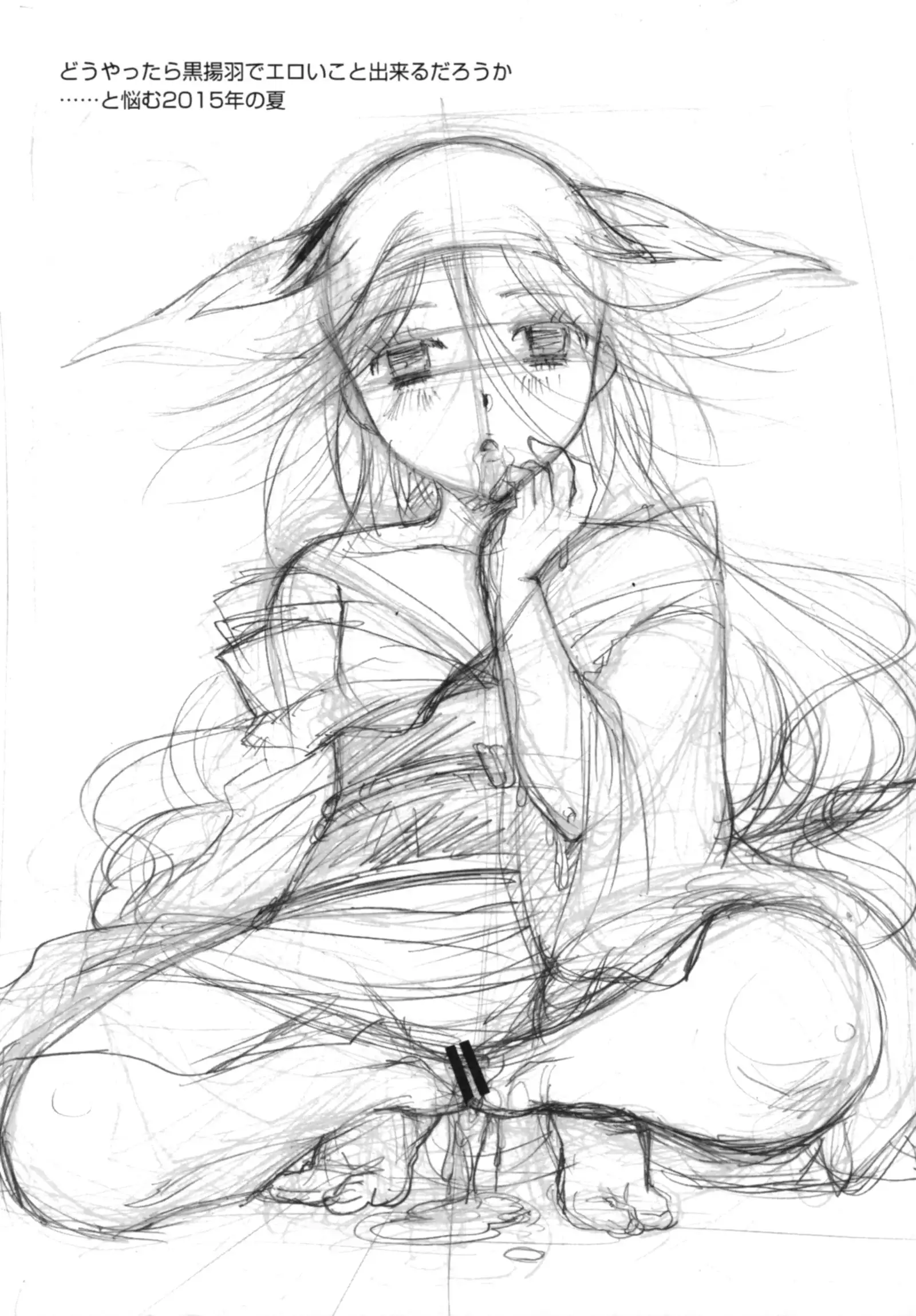 Bugyou chan o damashitai