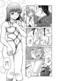 Web Manga Bangaichi Vol.1 [Digital]