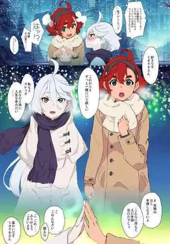 神威ちゃんにお尻攻め