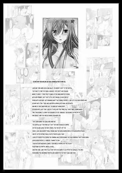 Melon ga Chou Shindou! R2 | Melon in Full Swing! R2