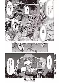 COMIC AUN 2018-11