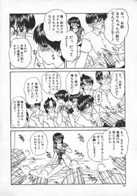 [Chunrouzan] Rankou Enikki