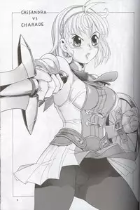 (CR36) [Sangenshokudou (Chikasato Michiru)] Cassandra Bon (SoulCalibur)