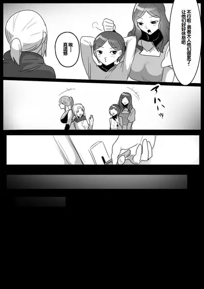 ゾンビサキュバスにオチン♥ンからウイルスを注入されゾンビ化されるお話