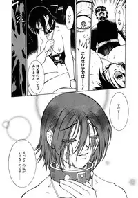 [Satou Takahiro] Sabbat