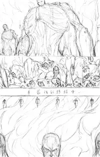 [Chaotic-Unknown] Ribs Prison (Attack on Titan)