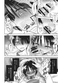 (C90) [AquaDrop (Mikami Mika)] Odekake Sex