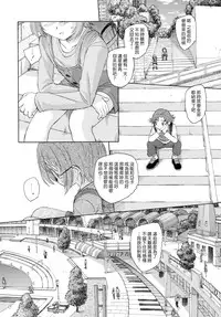 (C81) [Kuroshikatei (Unno Hotaru)] Rhapsody in Muse (Suite Precure) [Chinese] [CureSurely個人漢化]