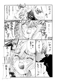 [Kosuge Yuutarou] Boys Revisited