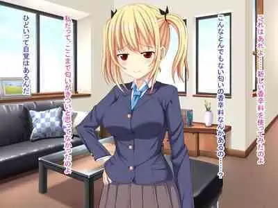 幼なじみがツンからデレるまで