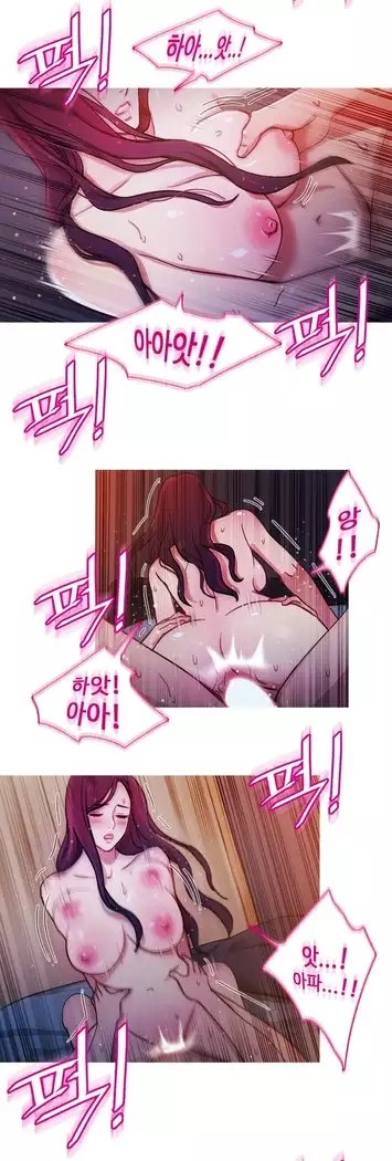 Scandal of the Witch Ch.0-35