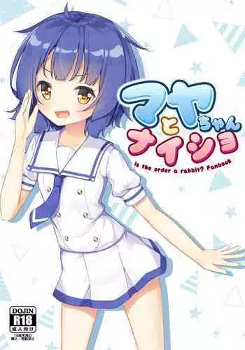 Maya-chan to Naisho
