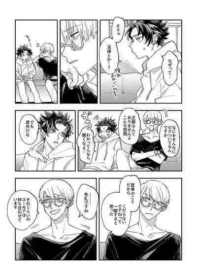 And we haven‘t changed since then(paradox live)