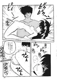 [Anthology] INDEEP Vol.05