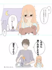 [yasumi] ふたなりなあの娘