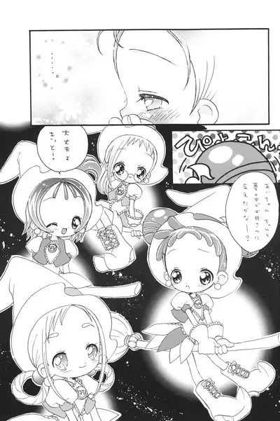 Aiko-bon Aiko Paradise 2 Kanzenban